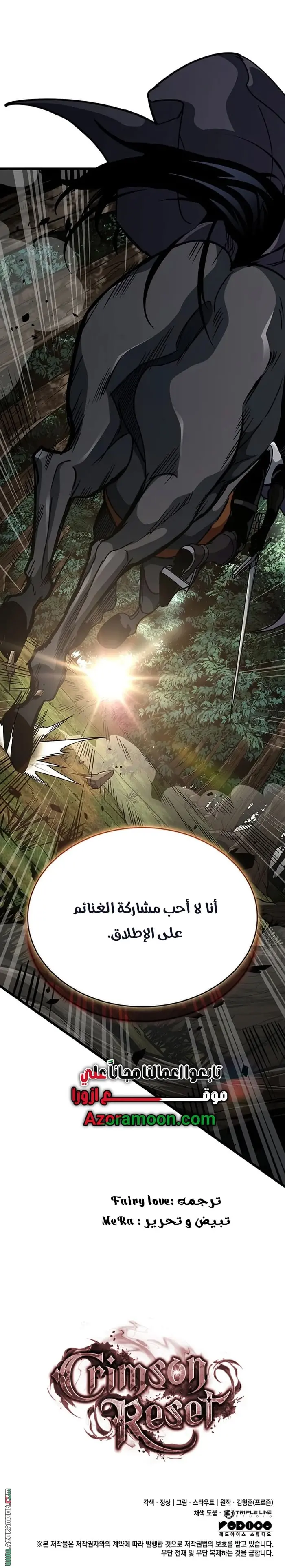 صفحة 20