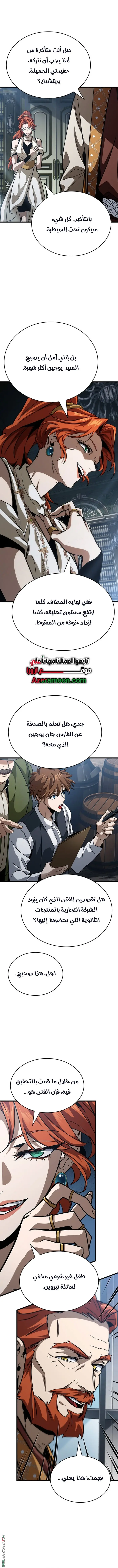 صفحة 10