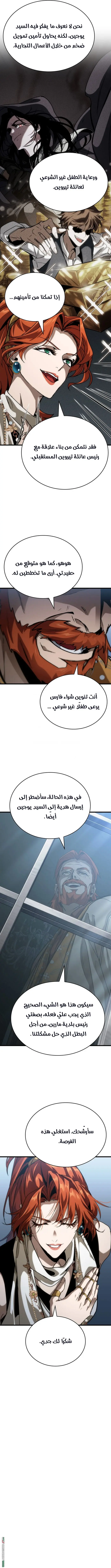 صفحة 11