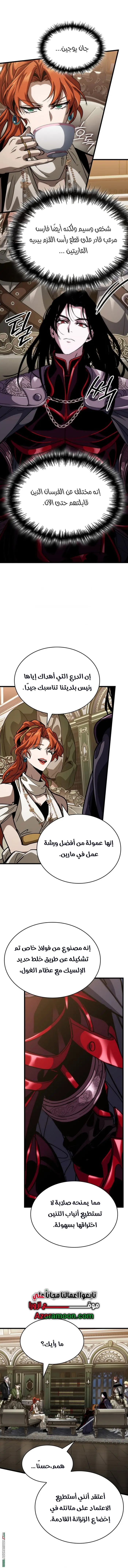 صفحة 14