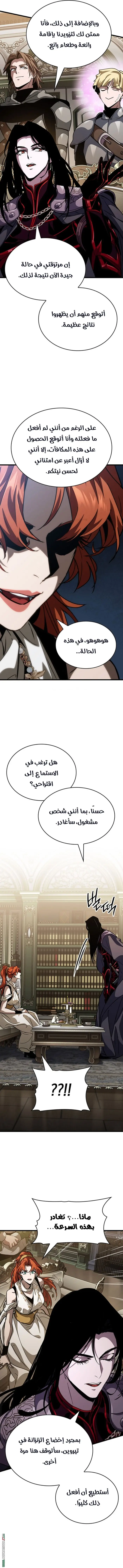 صفحة 15