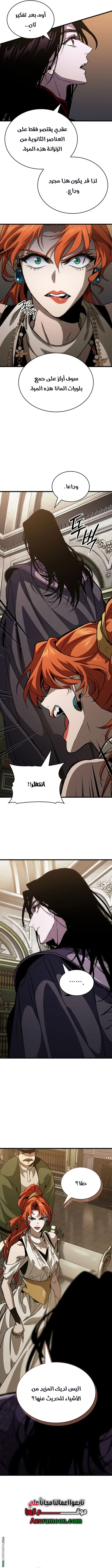 صفحة 16