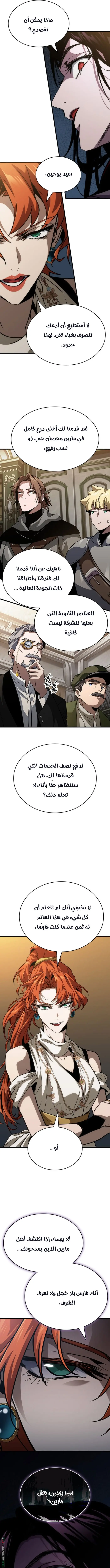 صفحة 17
