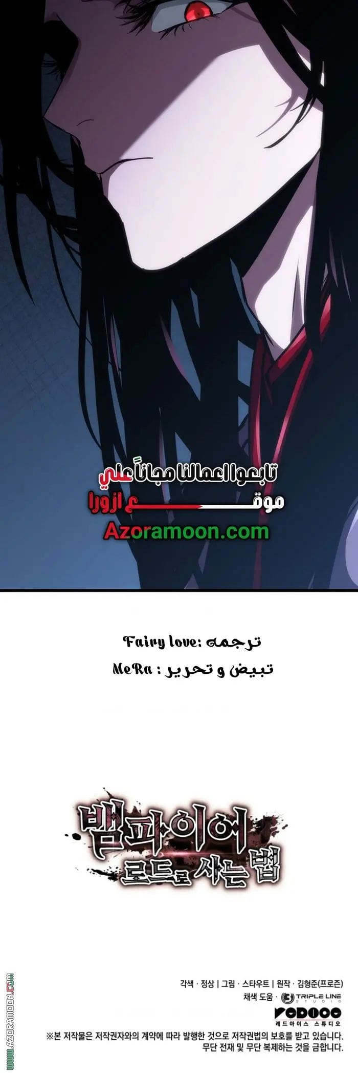 صفحة 18