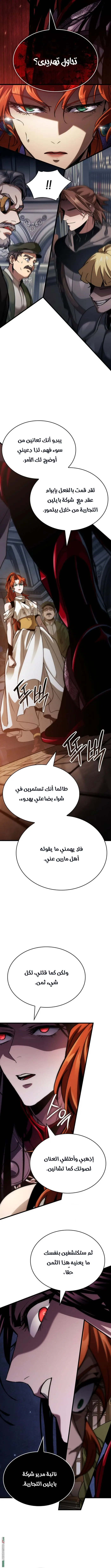 صفحة 2