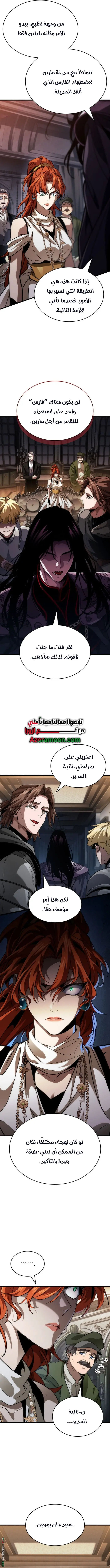 صفحة 3