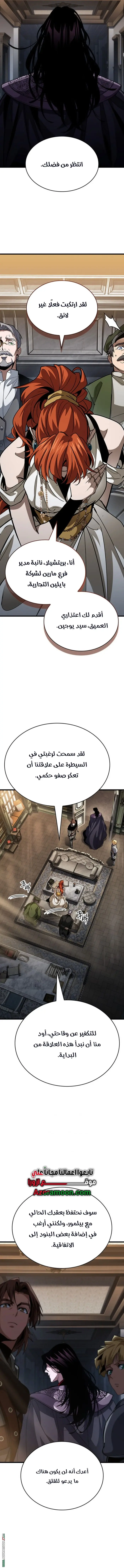 صفحة 4