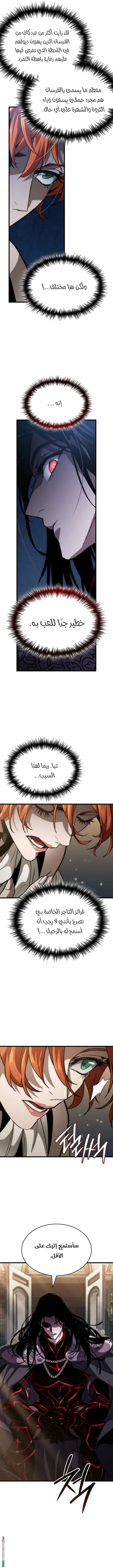 صفحة 5