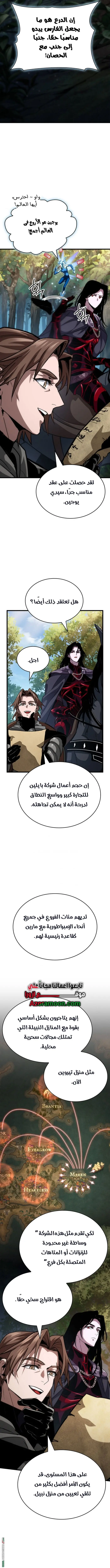 صفحة 7
