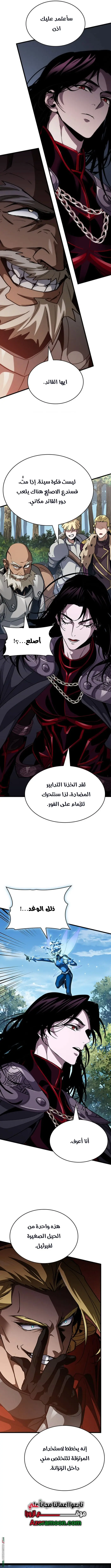 صفحة 12