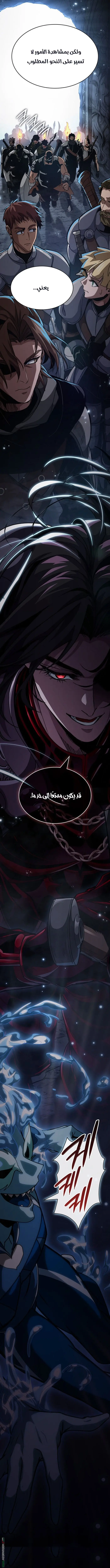 صفحة 13