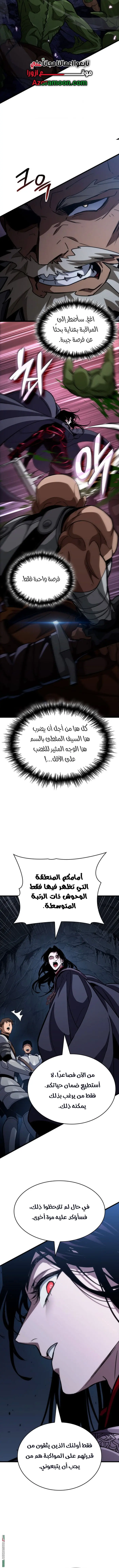 صفحة 16