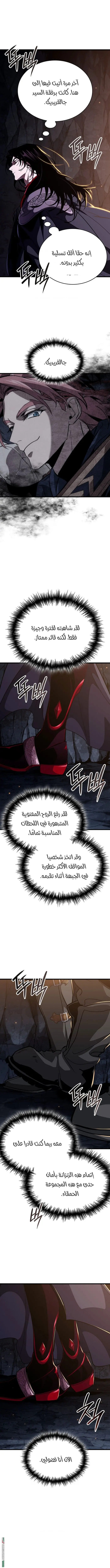 صفحة 18