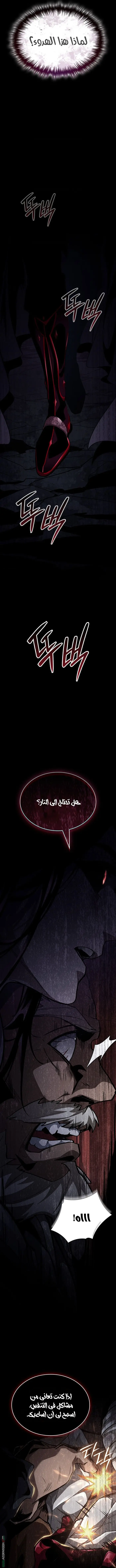 صفحة 24