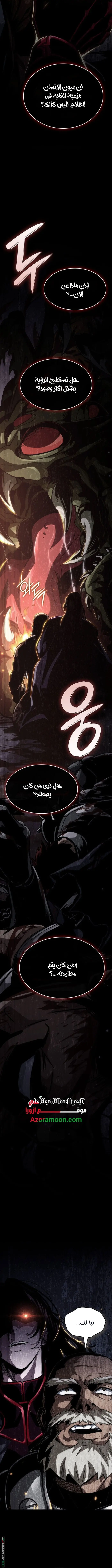 صفحة 25