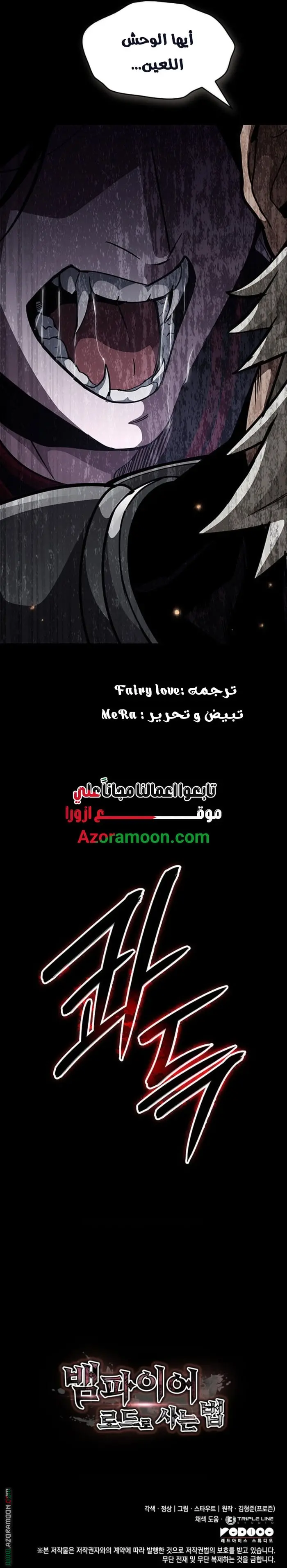 صفحة 26
