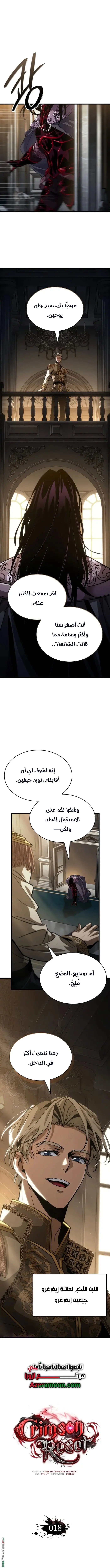 صفحة 1