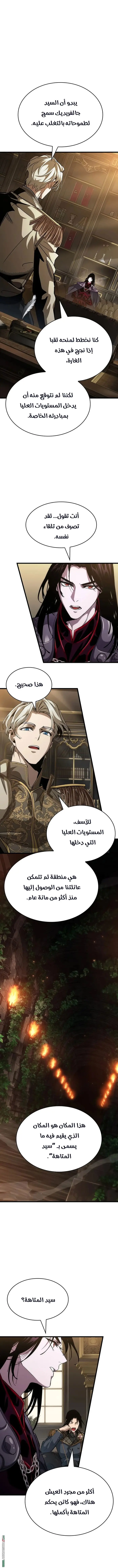 صفحة 2