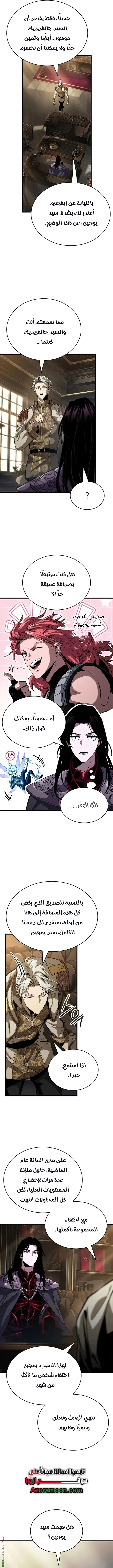 صفحة 4
