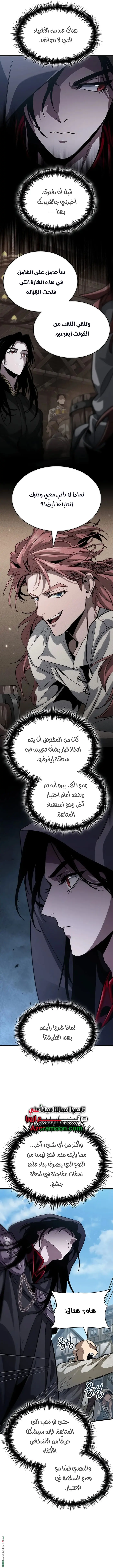 صفحة 7
