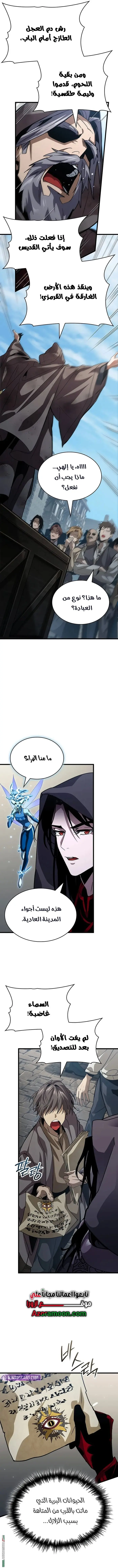 صفحة 9