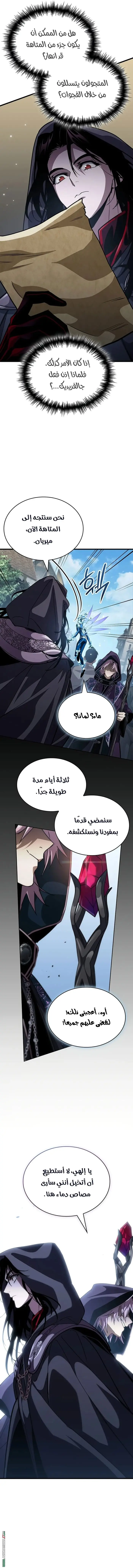 صفحة 10