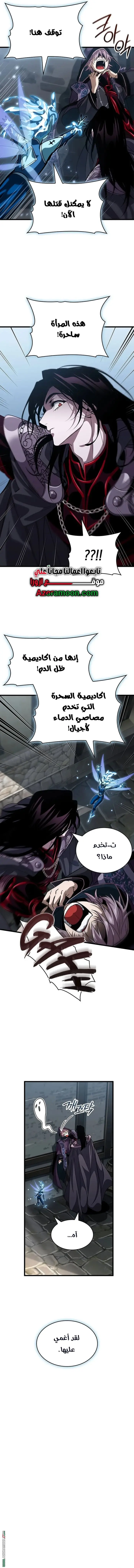 صفحة 13