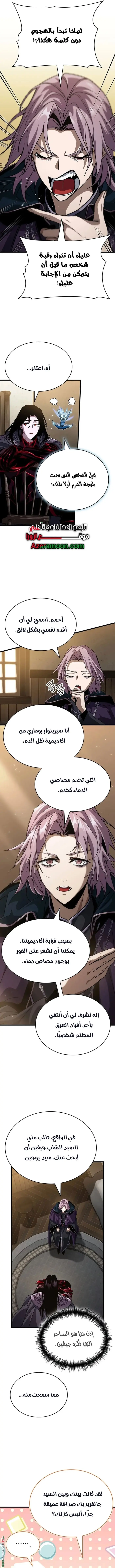 صفحة 14