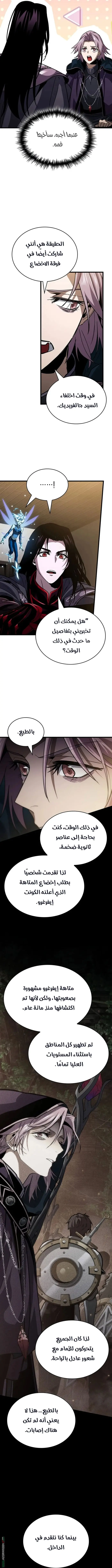 صفحة 15