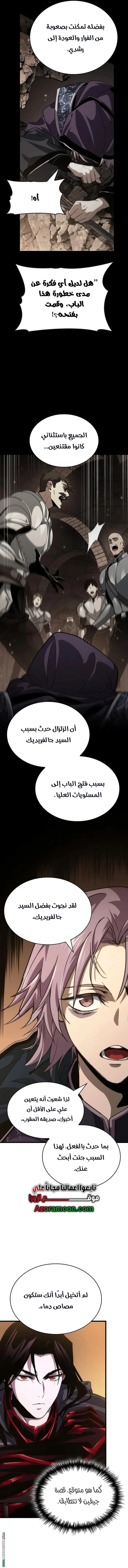 صفحة 17