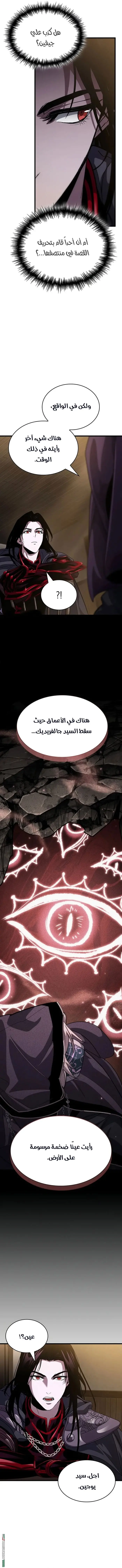صفحة 18