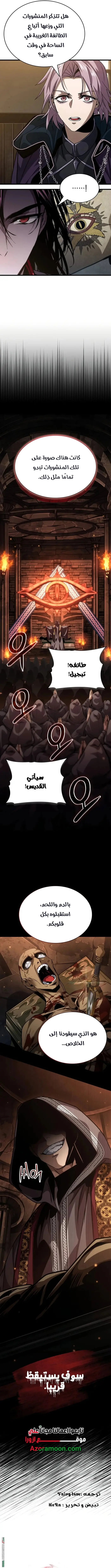 صفحة 19