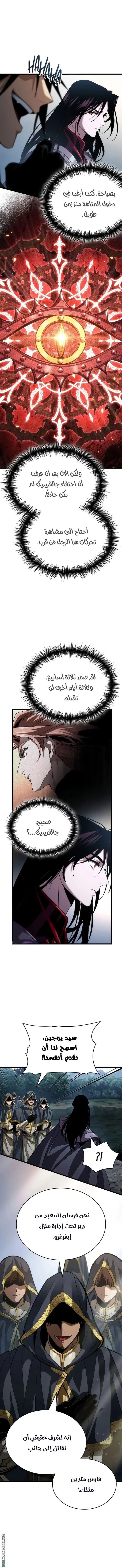 صفحة 2