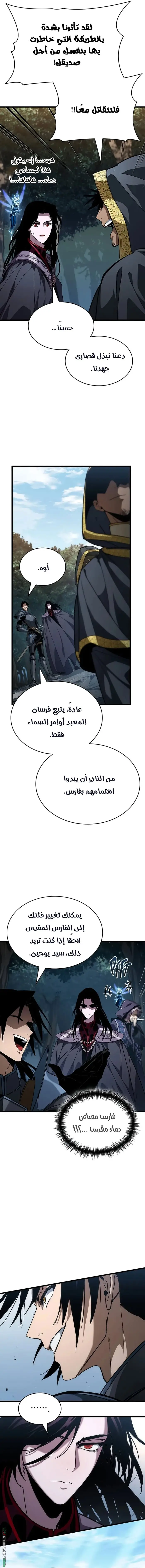 صفحة 3