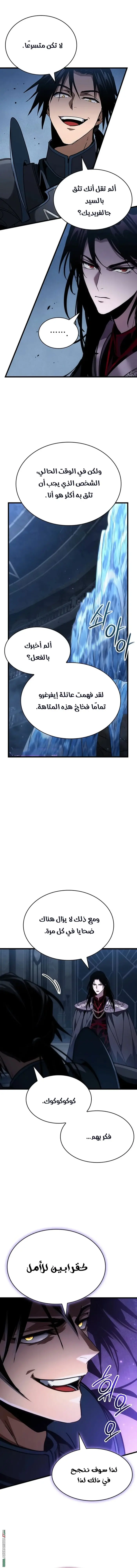 صفحة 6