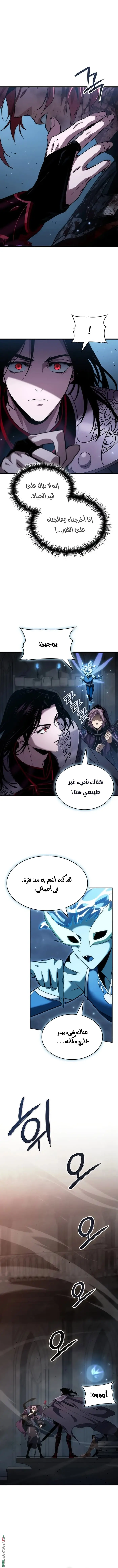صفحة 11