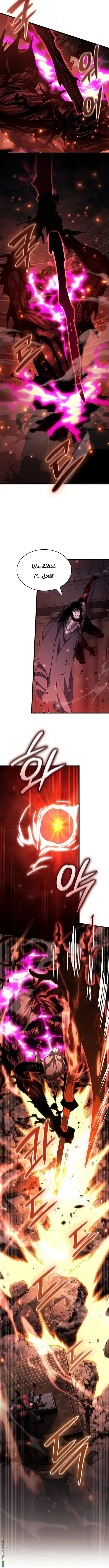 صفحة 15