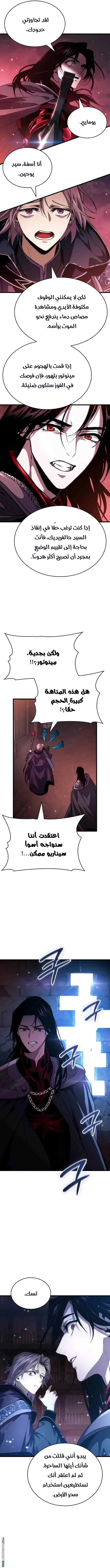 صفحة 18