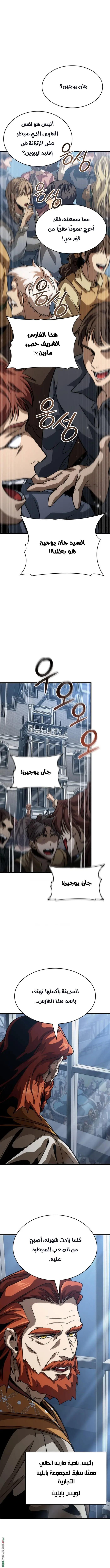 صفحة 9