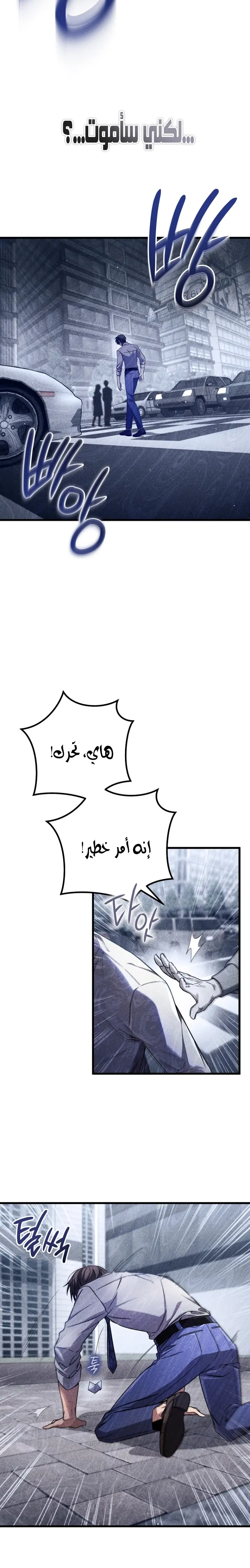 صفحة 4