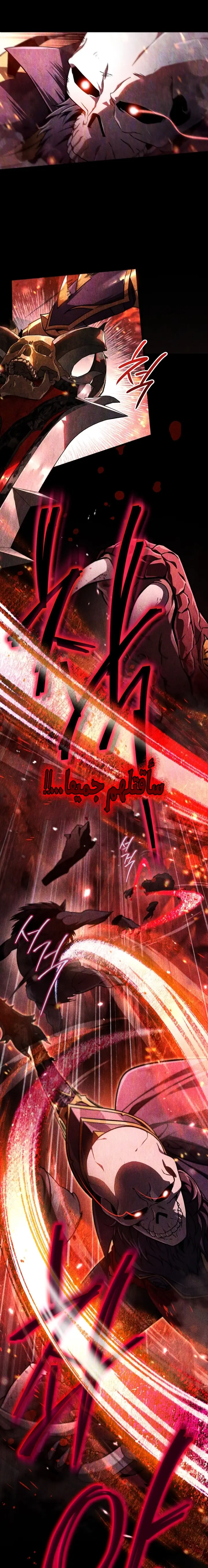 صفحة 10