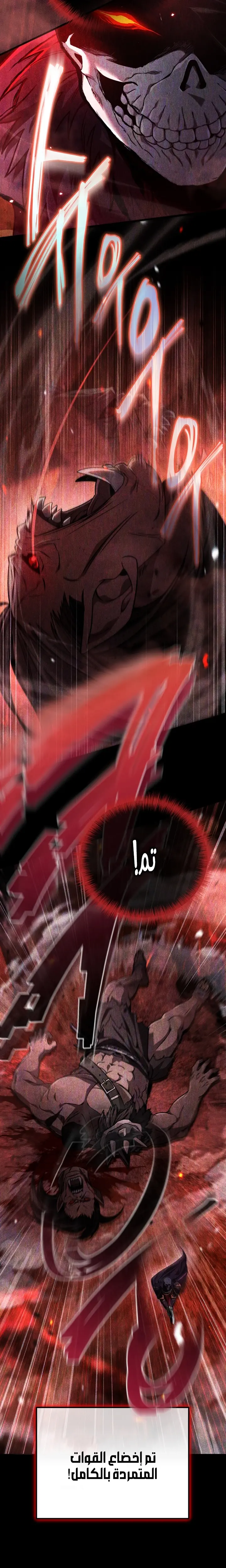 صفحة 15