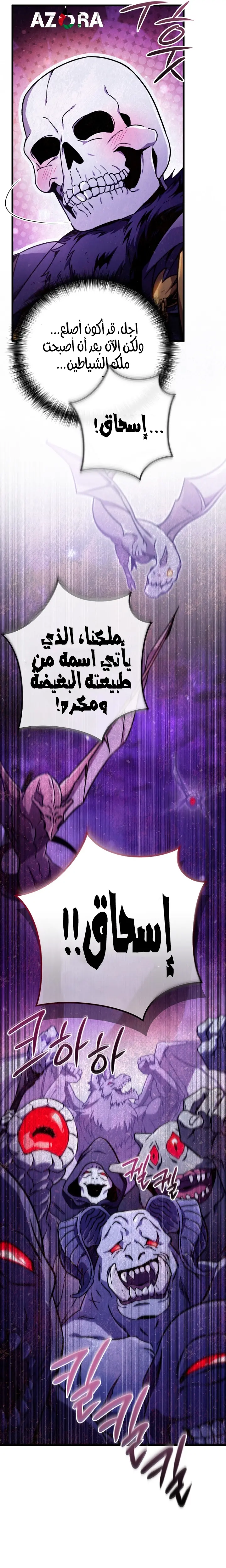 صفحة 18