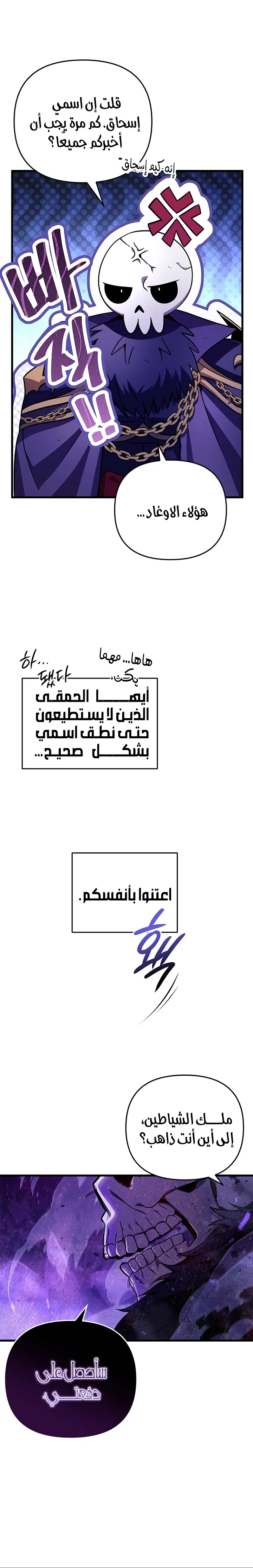 صفحة 19