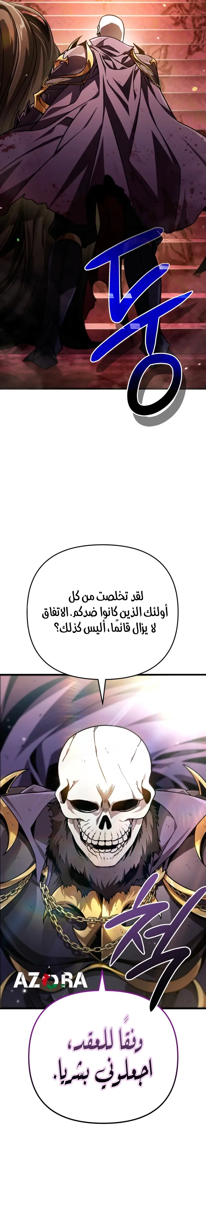 صفحة 23