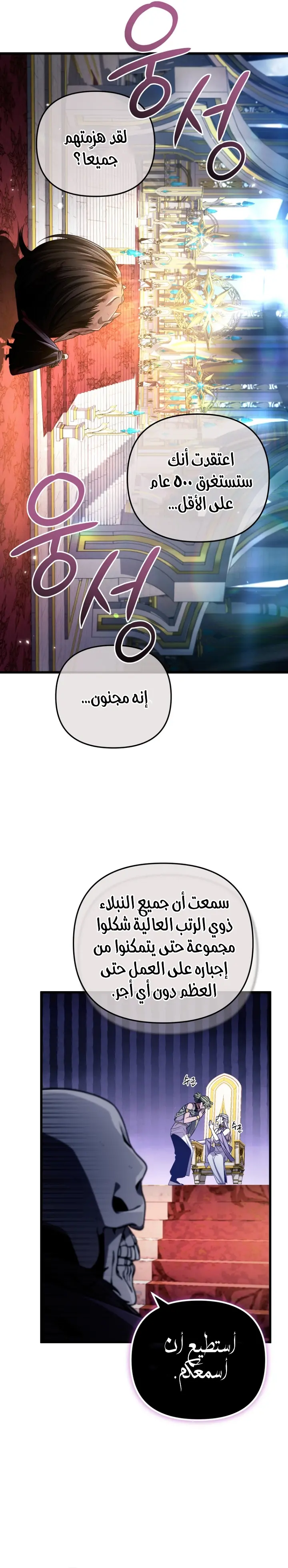 صفحة 24