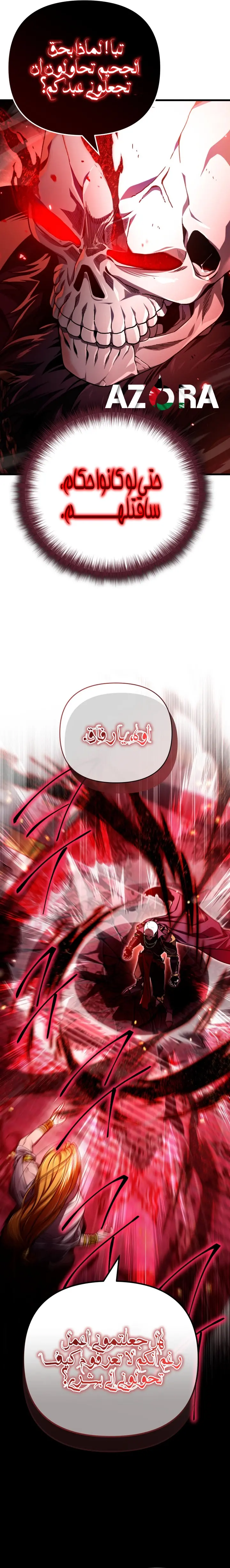 صفحة 26
