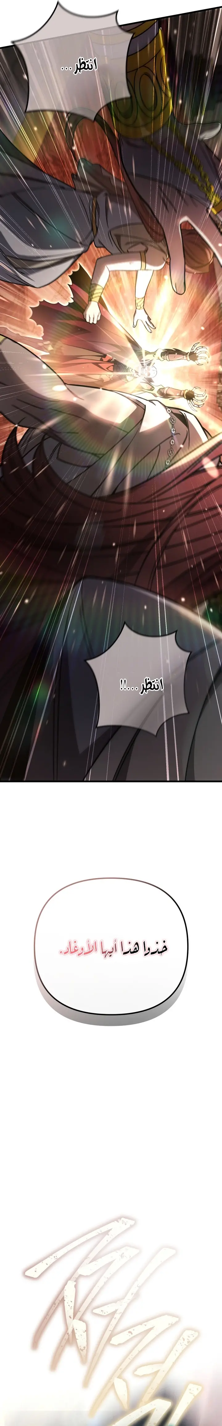 صفحة 38