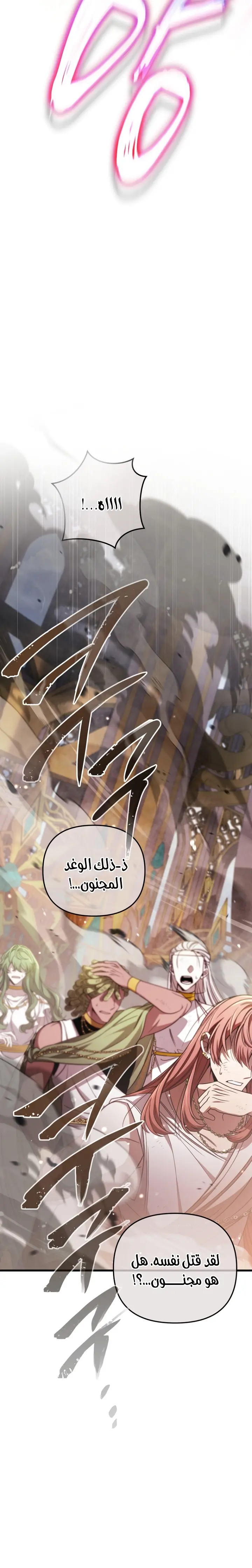 صفحة 40