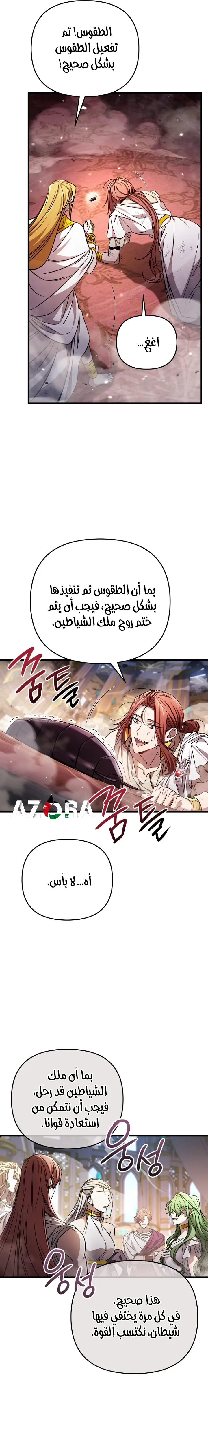 صفحة 41